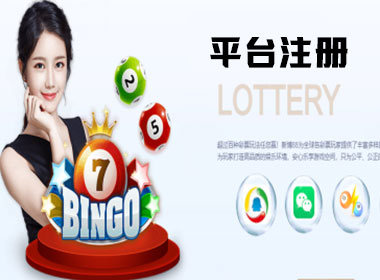 九鼎国际注册|Login共创美好未来